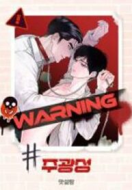 manga-aa1003657-5380