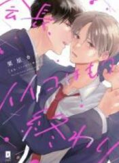 manga-ad1003438-5219