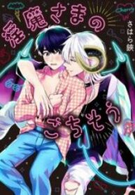 manga-ad1003538-5295