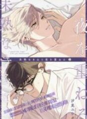 manga-ad1003560-5299