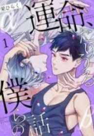 manga-af1003688-5394