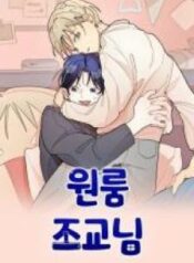 manga-ag1003641-5358