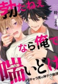 manga-ag1003763-5466