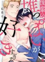 manga-ai1003391-5201