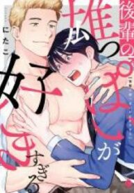 manga-ai1003391-5201