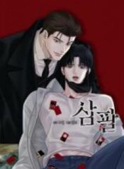 manga-aj1003692-5405