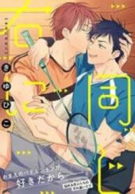 manga-al1003646-5348