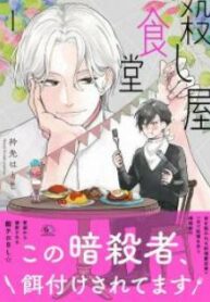 manga-an1003448-5223