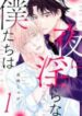 manga-ap1003772-5470