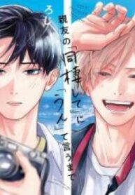 manga-ar1003552-5303