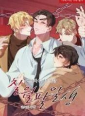 manga-ar1003674-5411