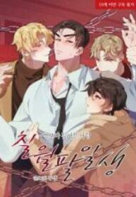 manga-ar1003674-5411