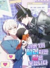 manga-as1003727-5433