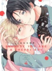 manga-au1003703-5417