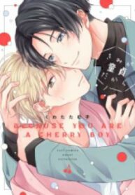 manga-au1003703-5417