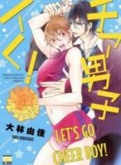 manga-av1003404-5213