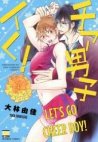 manga-av1003404-5213