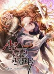 manga-az1003408-5207