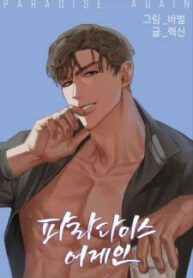 manga-az1003582-5319