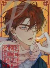 manga-az1003708-5425