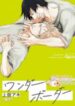 manga-ba979235-4092