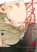 manga-gl984320-4128