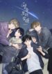 manga-kx987880-3930