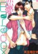 manga-ug953415-4027