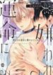 manga-wj999492-4352