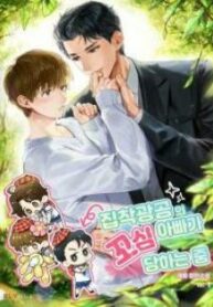 manga-wq1000299-4512