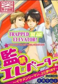 manga-ws1000253-4600