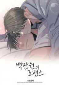 manga-xv1000656-4642