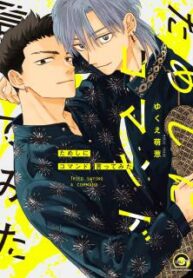 manga-ya1002283-4969