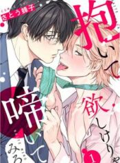 manga-yi1001765-4887