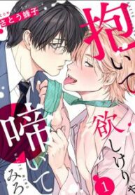 manga-yi1001765-4887