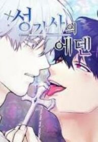 manga-yl1001520-4802