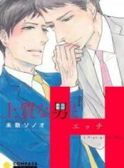 manga-ym1001621-4851