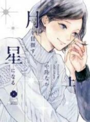 manga-yp1001598-4836