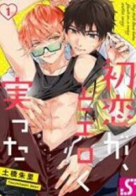 manga-ys1001575-4826