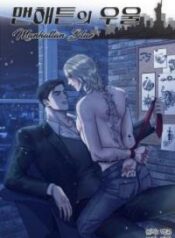 manga-yt1001476-4748