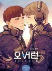 manga-yu1001629-4847