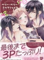 manga-yv1001578-4828