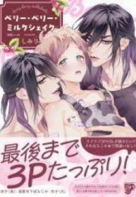 manga-yv1001578-4828