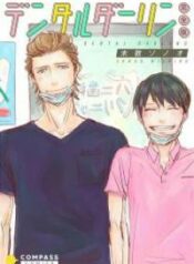 manga-yx1001580-4822