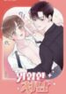 manga-yy1001581-4830
