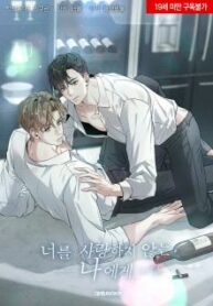 manga-zl1002594-5011