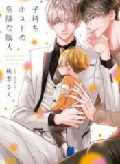 manga-zl1003120-5085