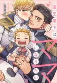 manga-zm1003347-5147