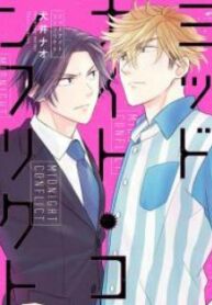 manga-zn1003096-5077