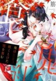 manga-zq1003325-5137